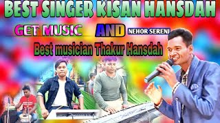 BEST STATING SONG KISAN HANSDAH MUSIC TD HANSDAHTD HANSDAH OFFICIAL [upl. by Vladamar819]