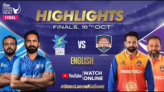 Legends League Cricket 2024 Final  Southern Super Stars VS Konark Suryas Odisha  Highlights [upl. by Anabelle558]