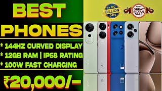 IP68 Rating Top 5 Best Curved Display Phone Under 20000 in Flipkart BBD Sale 2024 Phones Under 20k [upl. by Enylorac]