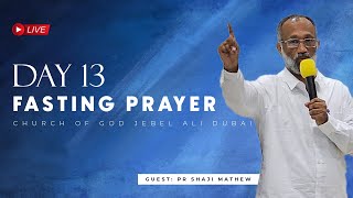 Fasting Prayer  Day 13  Pr Shaji Mathew Edamon  Power of the WORD OF GOD Part 4 [upl. by Ennairrek]