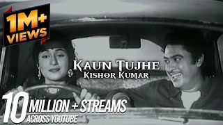 Kaun Tujhe  Kishore Kumar  MS DHONI  Amaal Mallik Palak  Sushant Singh Disha Patani [upl. by Neenahs]