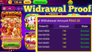 Slot Rush Kaise Khele Real Or Fake 💥 Slots Game Widrawal Proof 💥 [upl. by Venditti828]