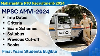 MPSC AMVI Recruitment2024 I Criteria I Exam Schemes I Syllabus I Previous Cutoff I Books mpsc [upl. by Entruoc]