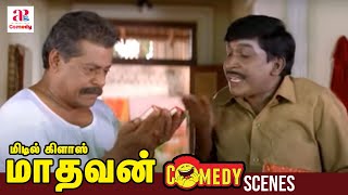 Middle Class Madhavan Movie Comedy Scenes  Vadivelu Bribes his InLaws for Forgiveness  Prabhu [upl. by Jarv967]