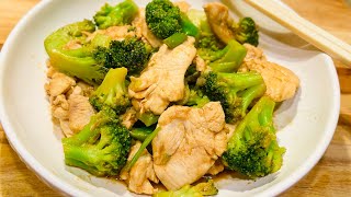 How to Cook Frozen Broccoli  Chicken and Broccoli  Keto Dinner [upl. by Adnawaj]