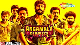 Angamaly Diaries  Theeyame Video Song  Lijo Jose Pellissery  Malayalam Movie  Official [upl. by Aelrac]