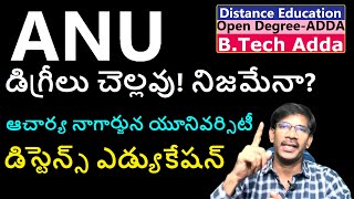 ANU Nagarjuna University Degrees NOT VALID  Distance Education Journey with Joga Rao [upl. by Yeznil258]