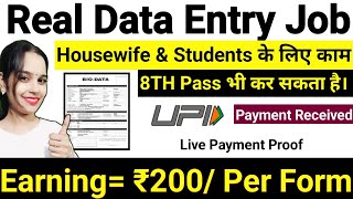 Real Data Entry Work  Online Job  Without Investment Work  100 Real [upl. by Lemar]