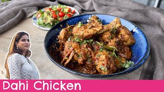 Delicious Dahi Chicken Recipe  Easy amp Creamy  StepbyStep Guide [upl. by Byrne426]