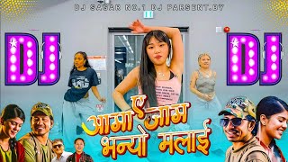 A Aama Jam Bhaniyo Malai Dj Remix  Prakash Saput New Video  Nepali Dj Remix djsagarremix [upl. by Elhsa]