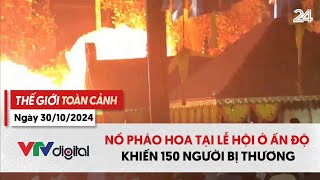 Thế giới toàn cảnh 3010 Nổ pháo hoa tại lễ hội ở Ấn Độ khiến hơn 150 người bị thương  VTV24 [upl. by Elocim939]