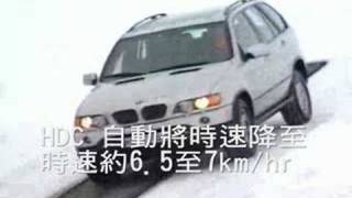 BMW Hill Descent Control HDC 陡坡緩降系統 [upl. by Pantin]