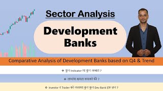 Sector Analysis  Development Bank  Stock Market Analysis by Ram Hari Nepal [upl. by Nehpets]