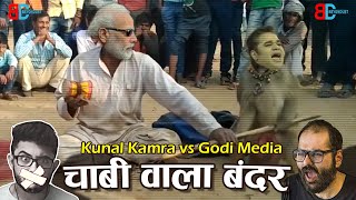 Chaabi Wala Bandar  Godi Media  Ft Carryminati amp Kunal Kamra  Beyondust Videos [upl. by Imef]