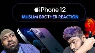 MUSLIMS REACTION TO IPHONE 12 [upl. by Ahsatniuq]