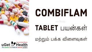 Combiflam Tablet பயன்கள் மற்றும் பக்க விளைவுகள் Uses amp Side Effects [upl. by Woermer]