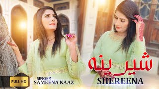 Pashto New Song 2024  Shereena ❤️ Sameena Naaz  Pashto Latest Song  Official Music Video [upl. by Ednil]