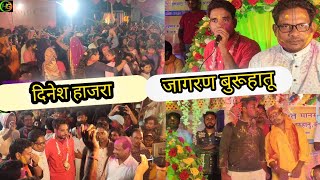 Saji Gale Saji Gale  Dinesh Hazra  दिनेश हाजरा का सुपरहिट प्रोग्राम  BhaktiSagarOfficial [upl. by Lovmilla]