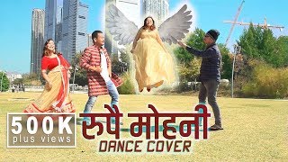 New Nepali Movie  quotShatru Gatequot Song  Rupai Mohani  Dhiraj Limbu Sunita Gurung [upl. by Enak]