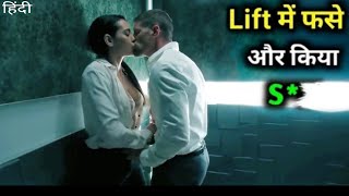 Into The Dark Down 2019 Movie Explained In Hindi  Movie Hindi Explanation [upl. by Ykcul]