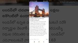 london education system landon Shorts Short Viral TeluguAUTOnews Telugu reels [upl. by Ettezzus]