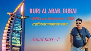 Burj Al Arab Dubai amp Le Meridien hotel Dubai youtube travel burjalarabdubai lemeridien hotel [upl. by Jepum]