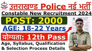 Uttarakhand Police Constable Recruitment 2024  UK Police Constable New Vacancy 2024  Age Syllabus [upl. by Avirt]