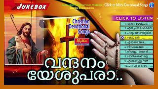 Vandanam Yeshupara Traditional Malayalam Christian Devotional Songs NonStop Jukebox Christian Songs [upl. by Christoph]