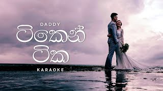 Tiken Tika ටිකෙන් ටික Karaoke by Daddy [upl. by Janene]