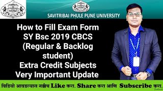 Sppu  How to Fill Exam Form  SY Bsc 2019 CBCS  Regular amp Backlog student [upl. by Macdermot]