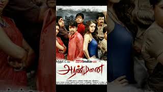 Aambala Movie Hit or Flop   shorts vishal hansika sundarc santhanam vff hiphop tamilmovie [upl. by Teuton]