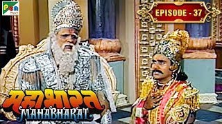 हस्तिनापुर का विभाजन क्यूँ हुआ था  Mahabharat Stories  B R Chopra  EP – 37 [upl. by Esilrahc641]