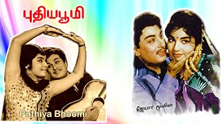 புதிய பூமி  Puthiya Bhoomi  4 K H D Full Movie  MGR  Jayalalithaa  MNNambiar  Nagesh [upl. by Eecal]