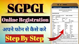 SGPGI lucknow me online registration kaise kare  How to do registration  SGPGI PratapG Tej [upl. by Aric291]