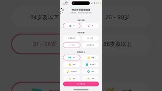 bilibili app  what is it [upl. by Jolie]