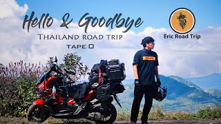 Eric Road Trip  TAPE 0 Hello amp Goodbye  Thailand Road Trip [upl. by Ahsenor]