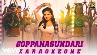 Djpsycho😈 soppana sundari naan thaane song remix song use headphones 🎧 [upl. by Adyht]