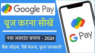 How to use Google Pay Step by Step 2024  Google Pay Account Kaise Banaye  गूगल पे चलाना सीखें [upl. by Krawczyk]