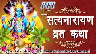 Shri Satyanarayan Katha  Pandit Aatmaram Dubey  Full Katha [upl. by Negaem]