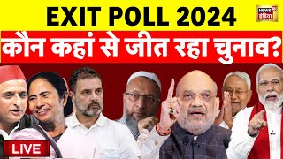 Aaj Ki Taaza Khabar Live Lok Sabha Election  Exit Poll 2024  BJP Vs Congress  Modi NDA  INDIA [upl. by Dougie]