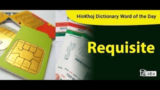 Meaning of Requisite in Hindi  HinKhoj Dictionary [upl. by Yessak]