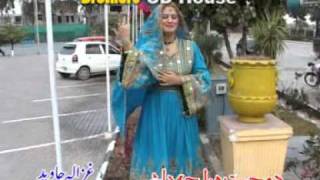 IntroGhazala Javed Album Da Mohabbat Hawa Che Rashi [upl. by Gerge]