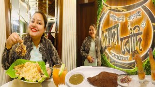 Dada Boudi Biriyani।। 3rd Floor of Dada Boudi Biriyani Barrackpore।। New Year Special Vlog।। [upl. by Eicart]