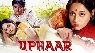 Uphaar Movie Best Scenes  Jaya Bachchan  Swarup Dutta  Old Bollywood Romantic Movie [upl. by Wilser]