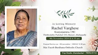 FUNERAL SERVICE  RACHEL VARGHESE 78 [upl. by Nnuahs]