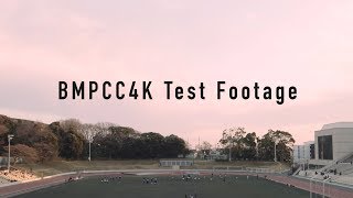 BMPCC 4K Test Footage 山下公園  OLYMPUS 12100mm F40 ProRes [upl. by Oppen]