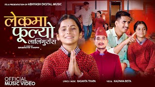 Kalpana Bista  Lekma Phulyo Laligurash by Basanta Thapa  New Nepali Song 2024  2081 [upl. by Eynttirb982]