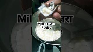 Tangy Sweet amp Spicy Millet Recipe [upl. by Maxwell464]