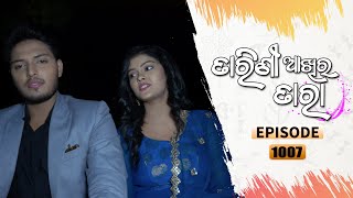 Tarini Akhira Tara  Full Ep 1007  24th Apr 2021  Odia Serial – TarangTV [upl. by Notsag]