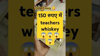 150 RS Teachers whiskey 😱 whisky wine daru drinks fun friends club bar [upl. by Lorie835]